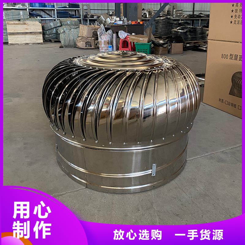 涼山州廠房自轉(zhuǎn)無動(dòng)力風(fēng)帽出廠價(jià)格