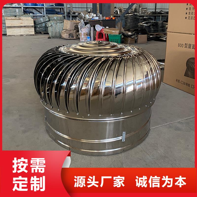 800型304材質屋頂通風器免費拿樣