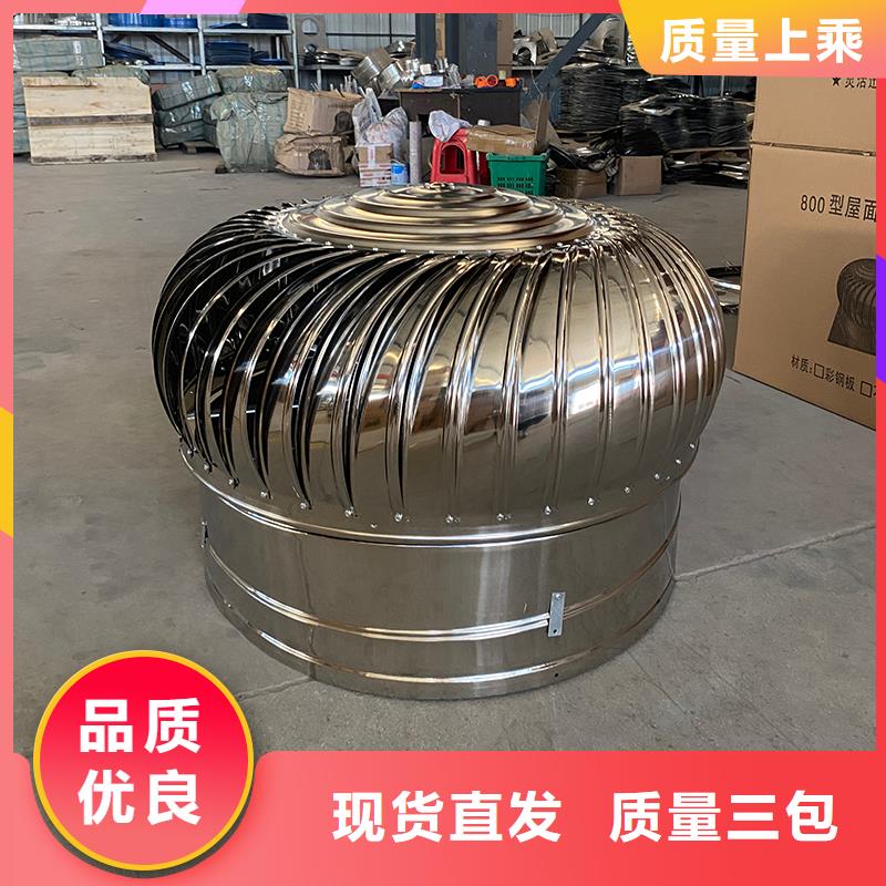大同DWT無動力屋頂風機價格實惠