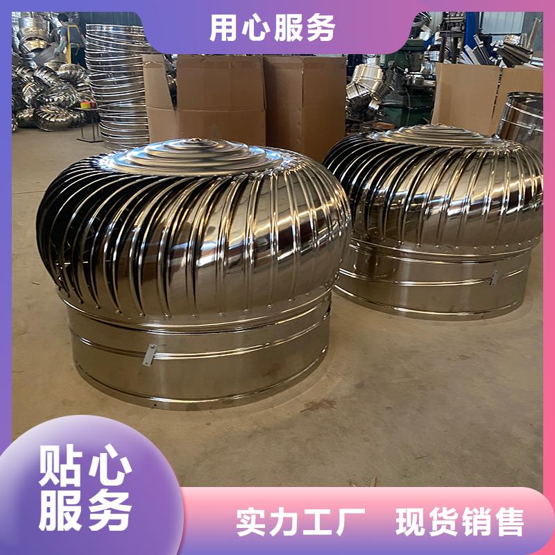自然換氣扇-值得信任