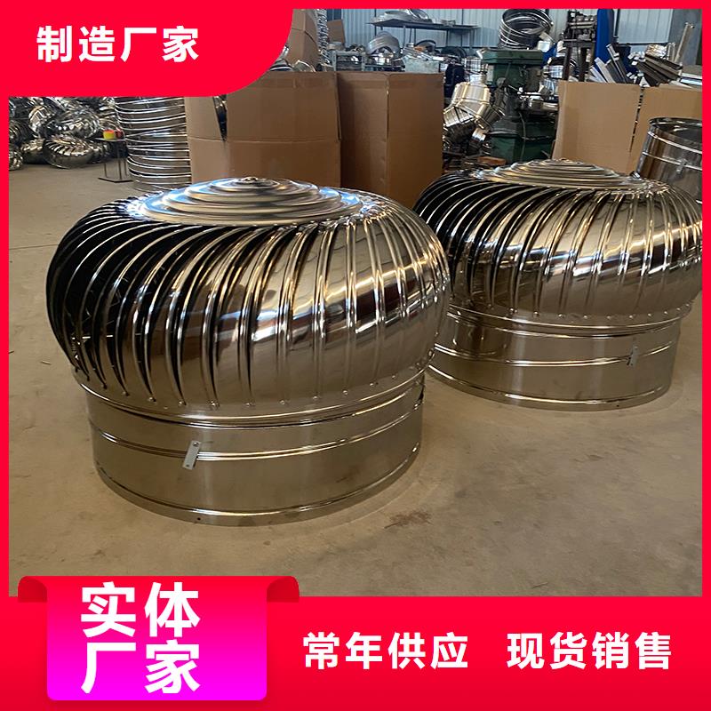 換氣扇無(wú)動(dòng)力通風(fēng)器,信息