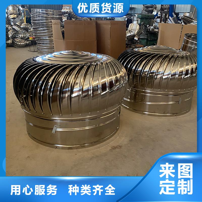 無動力風機免費拿樣