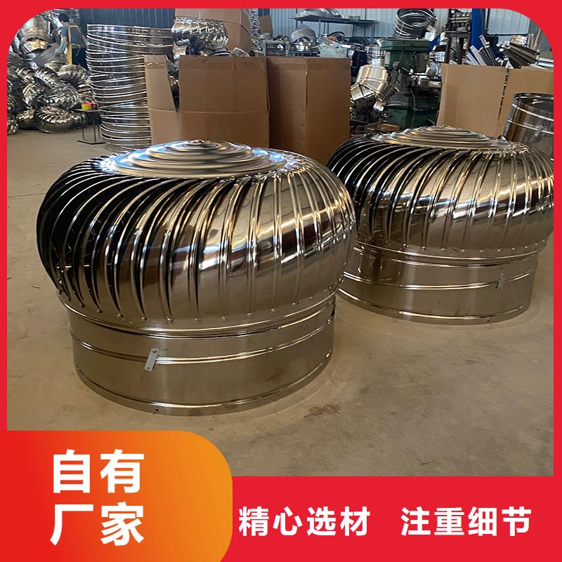 DWT無動(dòng)力屋頂風(fēng)機(jī)性價(jià)比高