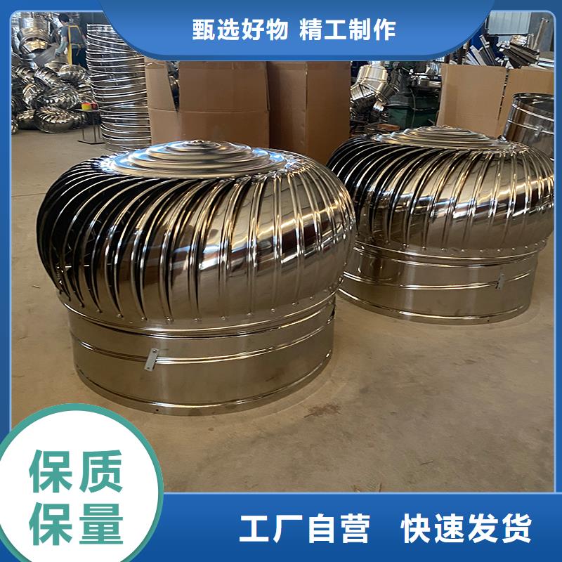 旋流型自然通風(fēng)器_保證