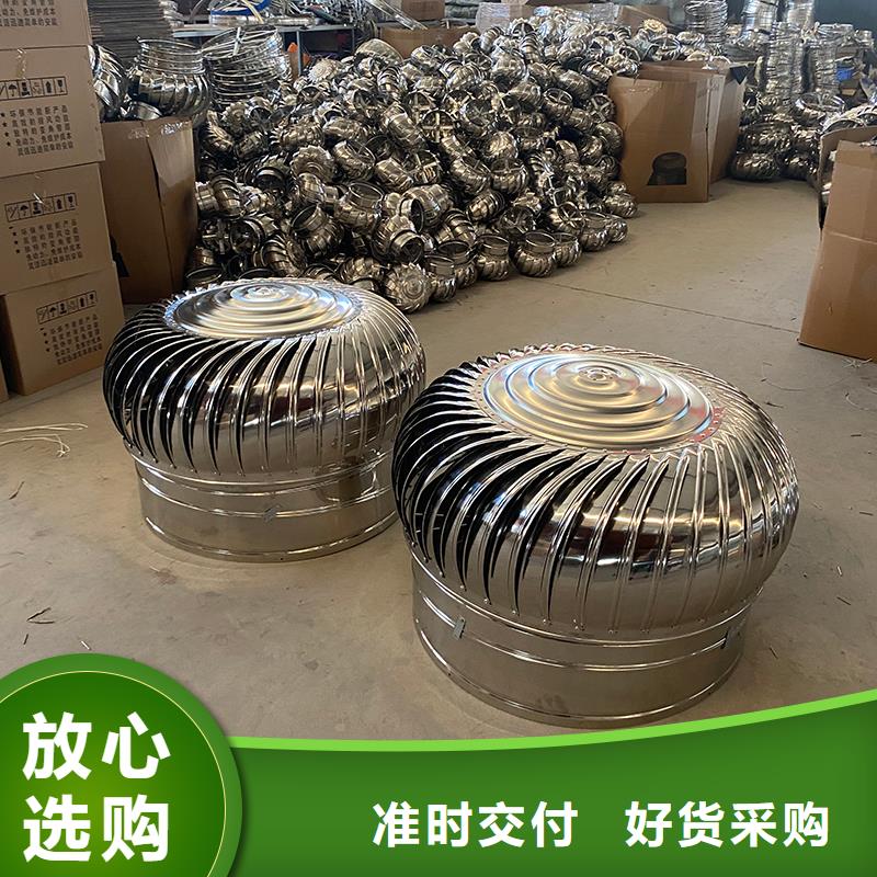 DWT屋頂軸流風(fēng)機(jī)種植基地