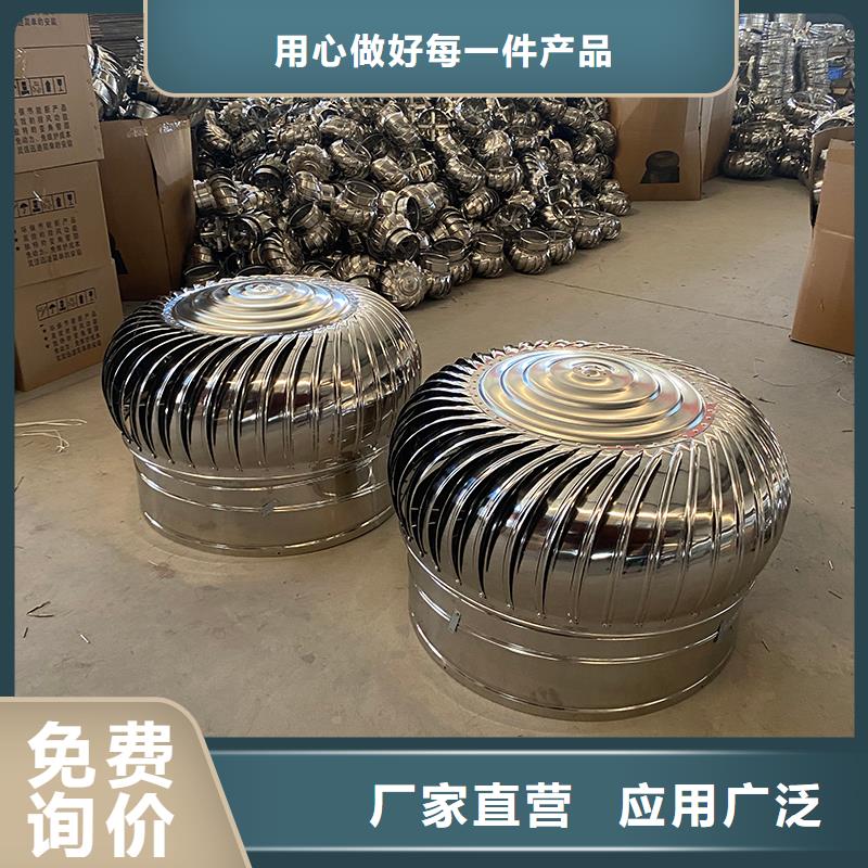 工廠通風(fēng)設(shè)備自然通風(fēng)器源頭廠家