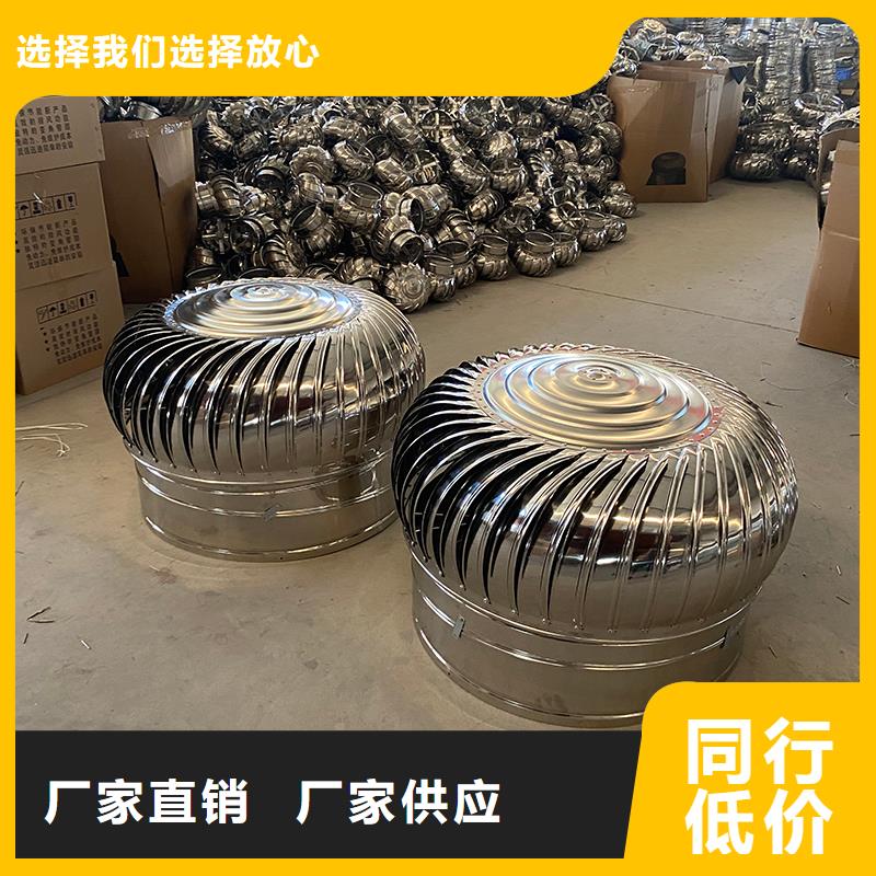 304材質(zhì)無動(dòng)力風(fēng)機(jī)為您服務(wù)