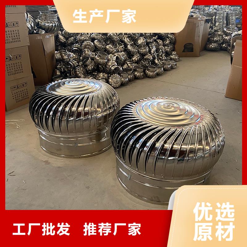旋流型自然通風(fēng)器_保證