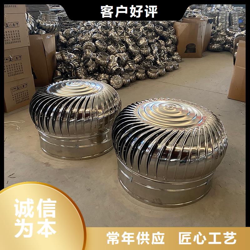 涼山州廠房自轉(zhuǎn)無動(dòng)力風(fēng)帽出廠價(jià)格