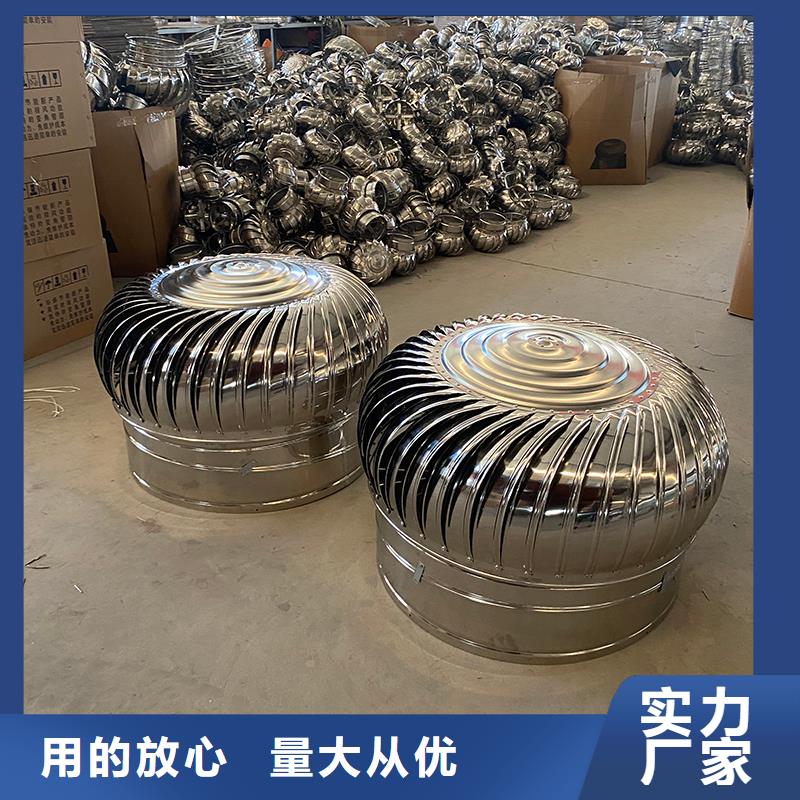 球形屋頂自然通風器解決方案