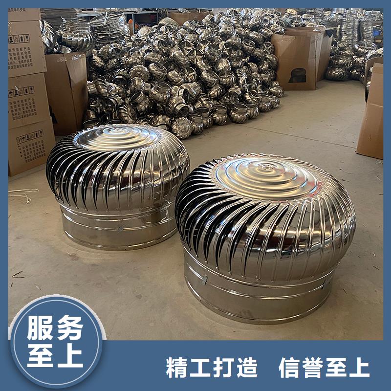 自然換氣扇-值得信任