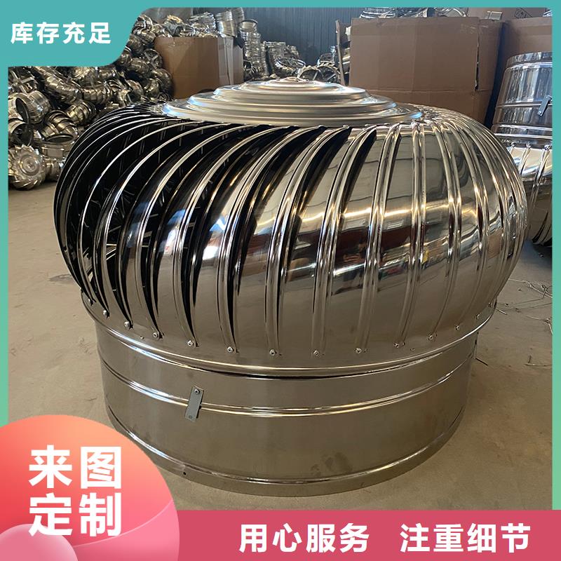 自然換氣扇-值得信任