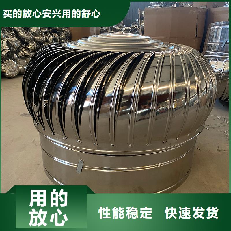 涼山州廠房自轉(zhuǎn)無動(dòng)力風(fēng)帽出廠價(jià)格