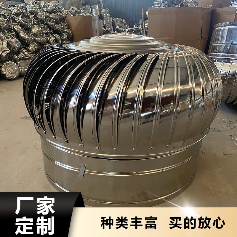 304材質(zhì)無動(dòng)力風(fēng)機(jī)為您服務(wù)