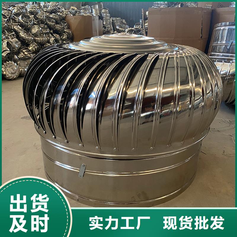屋頂煙道風(fēng)帽無(wú)動(dòng)力風(fēng)機(jī)廠家直供