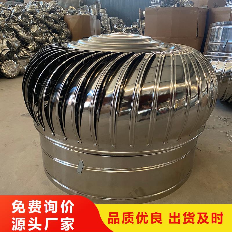 DWT屋頂軸流風(fēng)機(jī)種植基地