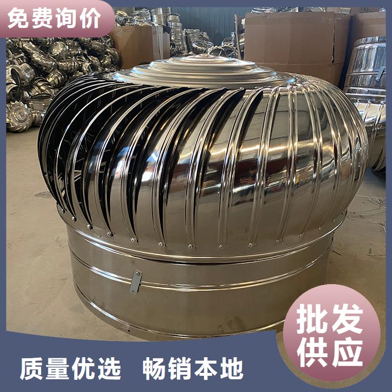 廠房自轉無動力風帽暢銷全國