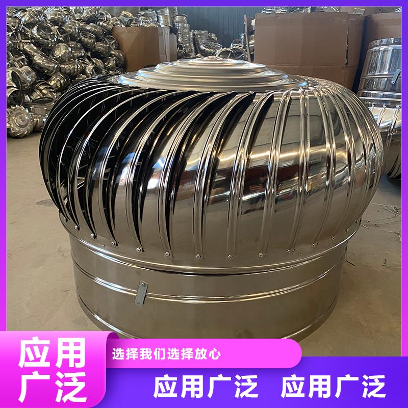 旋流型自然通風(fēng)器廠(chǎng)商