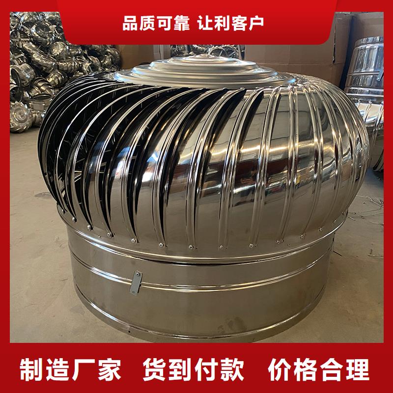 廠房自轉(zhuǎn)無動(dòng)力風(fēng)帽來樣定制