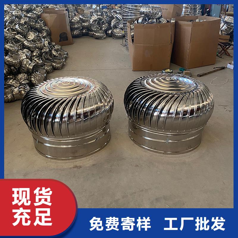 廠房自轉(zhuǎn)無動(dòng)力風(fēng)帽來樣定制