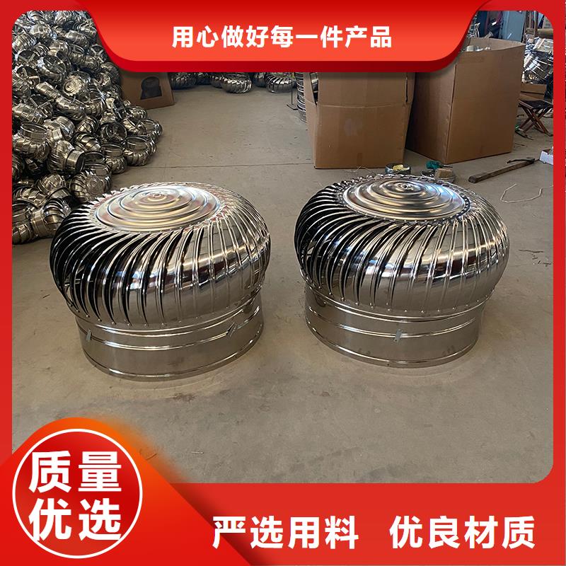 旋流型自然通風(fēng)器廠(chǎng)商