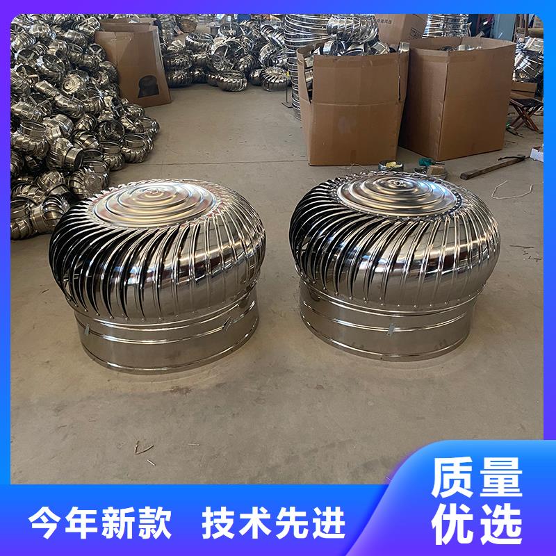 自然換氣扇-值得信任