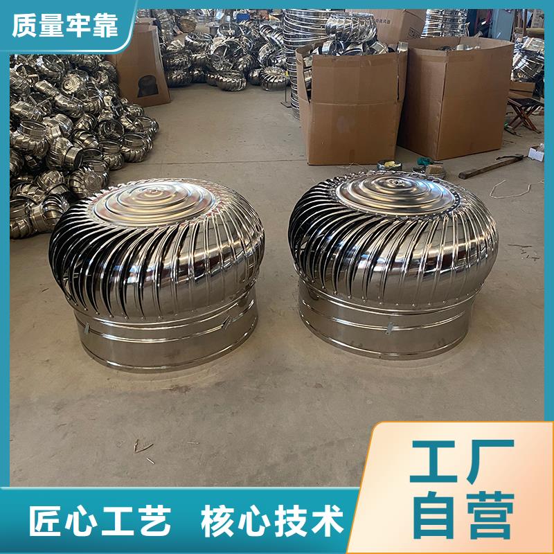 屋頂煙道風(fēng)帽無(wú)動(dòng)力風(fēng)機(jī)廠家直供