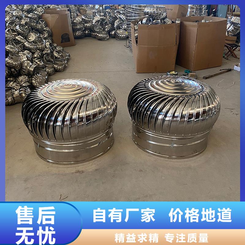 無(wú)動(dòng)力風(fēng)機(jī)免費(fèi)拿樣