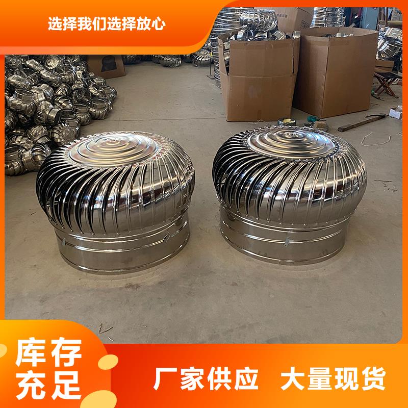阿拉善盟屋頂廠房不銹鋼排風(fēng)機(jī)優(yōu)惠報(bào)價