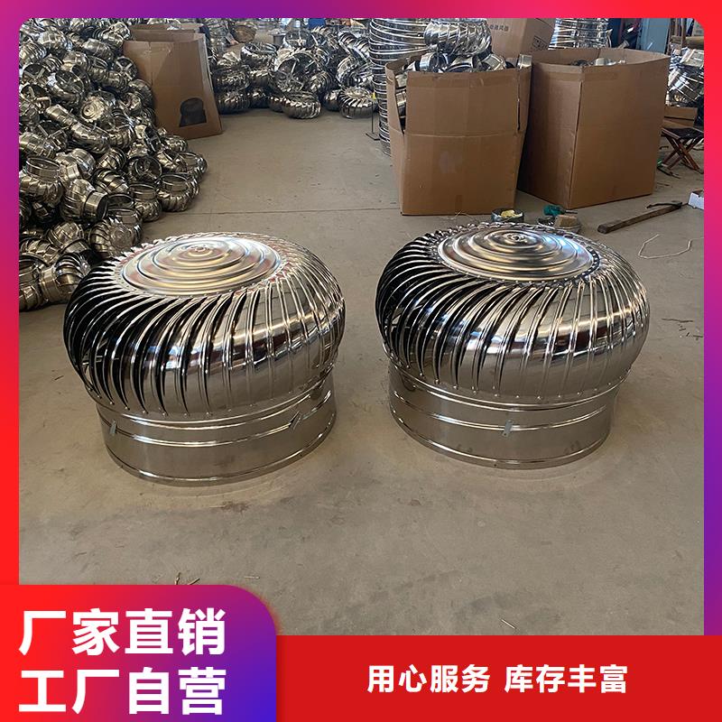 不銹鋼屋頂通風(fēng)器現(xiàn)貨報價
