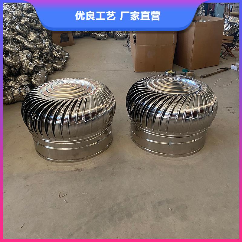 廠房自轉(zhuǎn)無動(dòng)力風(fēng)帽來樣定制