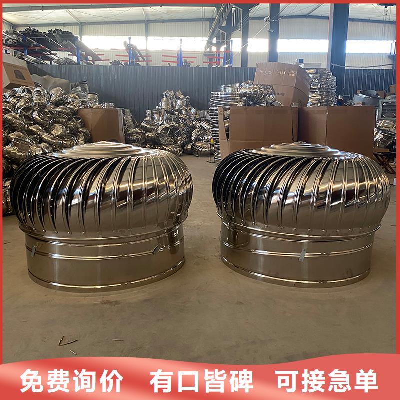 負(fù)壓排氣扇暢銷全國(guó)