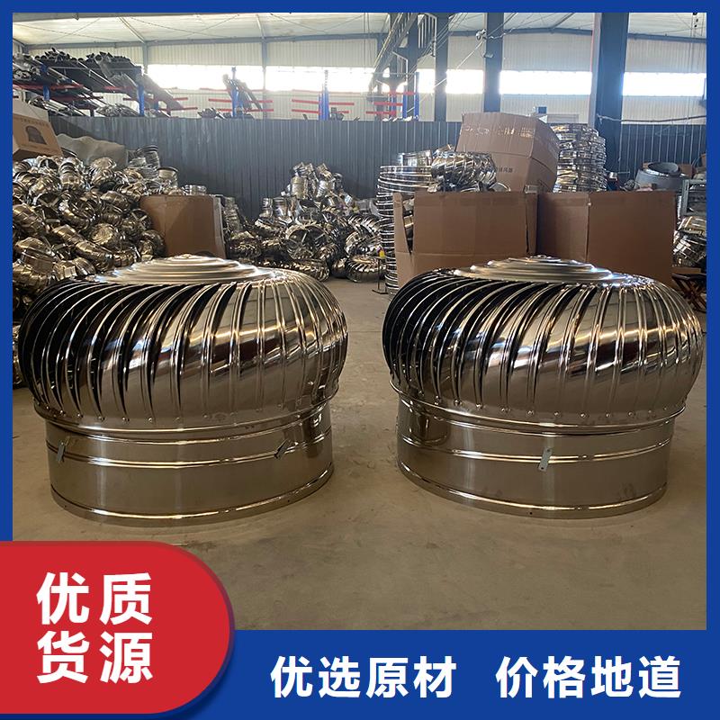 旋流型自然通風(fēng)器廠(chǎng)商
