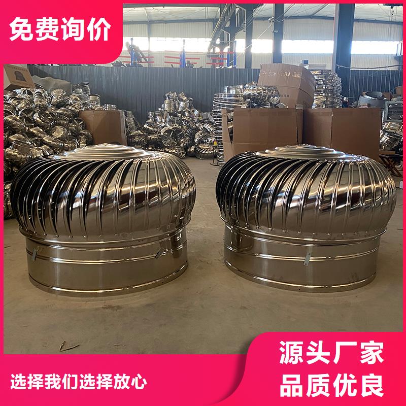 涼山州廠房自轉(zhuǎn)無動(dòng)力風(fēng)帽出廠價(jià)格