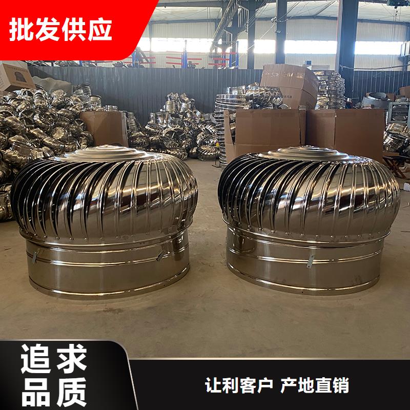 304材質(zhì)無動(dòng)力風(fēng)機(jī)為您服務(wù)