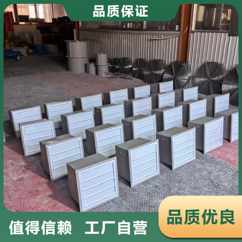 保亭縣玻璃鋼混流風(fēng)機(jī)通風(fēng)