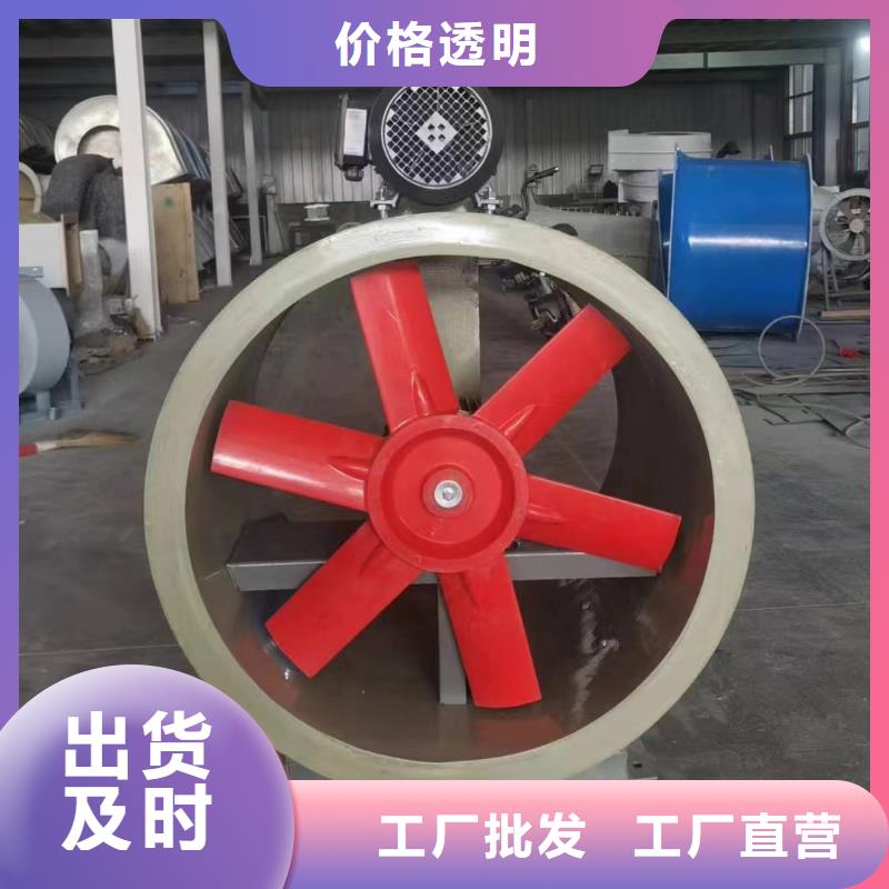 滄州T-35軸流風機批發(fā)價格