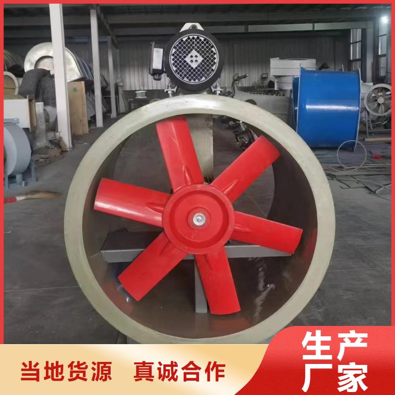 銅仁玻璃鋼防腐軸流風(fēng)機庫存充足