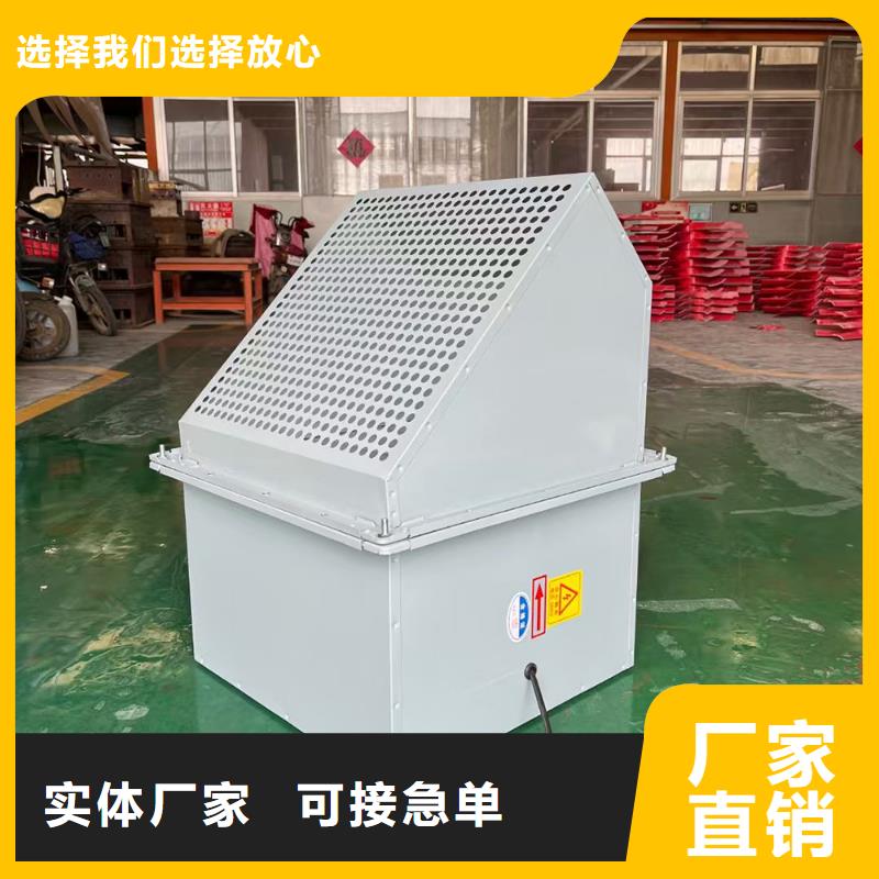 三門峽DWT-1型玻璃鋼屋頂風機口碑好
