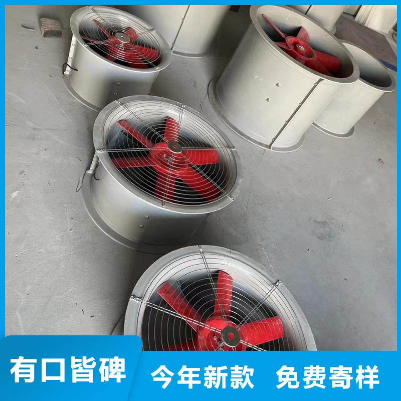 河池WEX型玻璃鋼邊墻風(fēng)機(jī)低噪音運(yùn)行