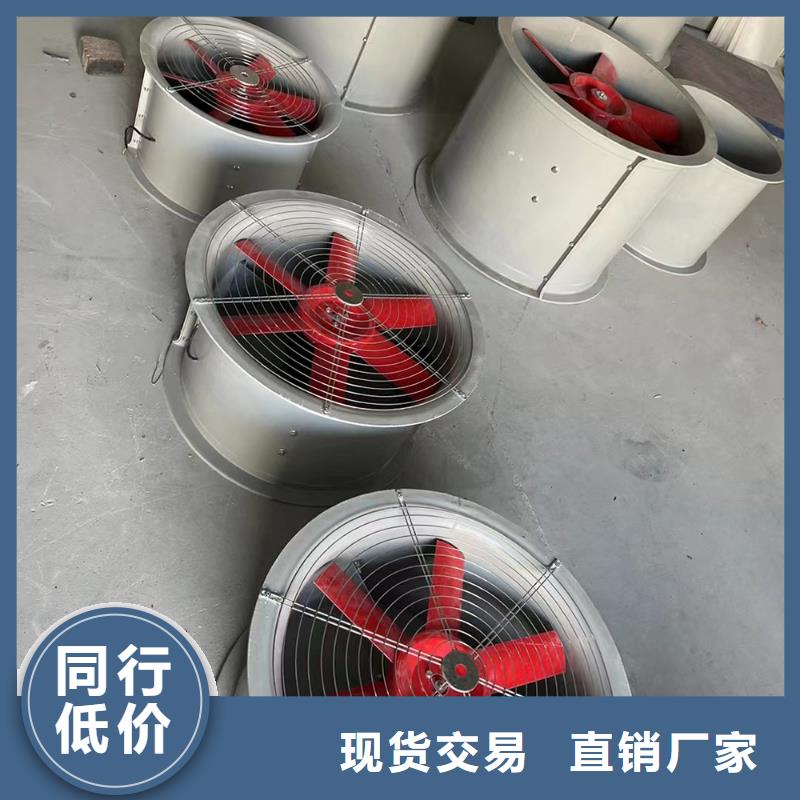 南通壁式軸流風機歡迎電詢