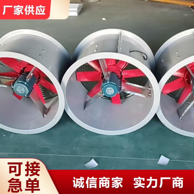 山西GXF型玻璃鋼斜流風(fēng)機(jī)生產(chǎn)基地