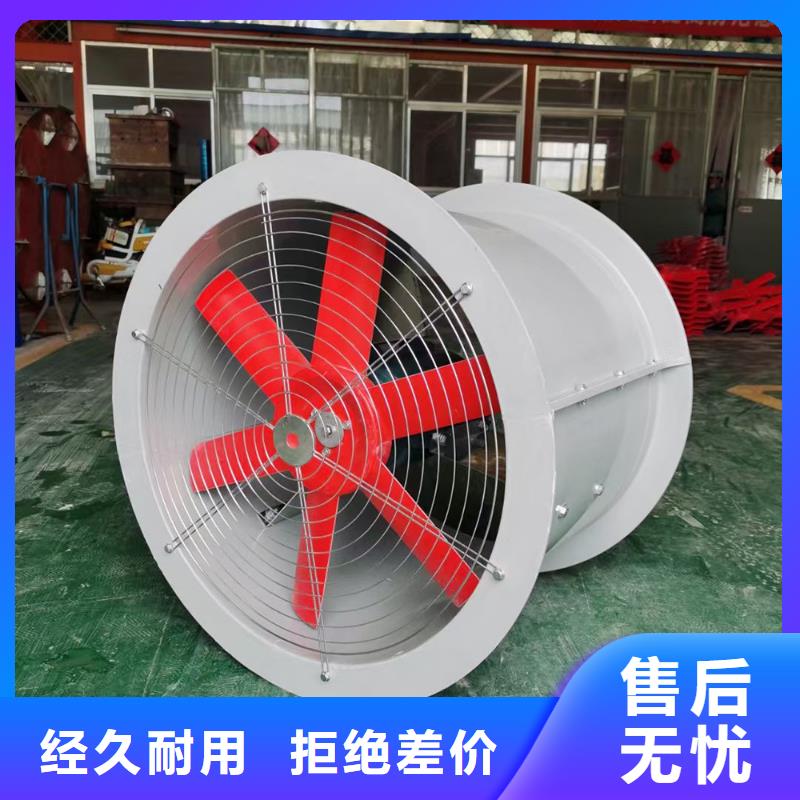 淮北玻璃鋼斜流風機防腐防爆