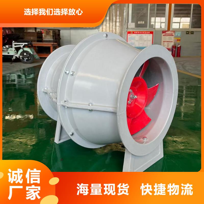 烏海GXF型玻璃鋼斜流風(fēng)機(jī)廠家現(xiàn)貨