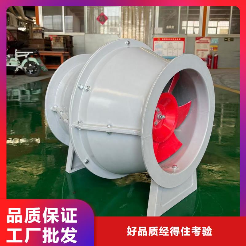 山西GXF型玻璃鋼斜流風(fēng)機(jī)生產(chǎn)基地