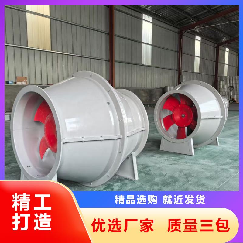 撫州GXF型玻璃鋼斜流風機設計簡潔