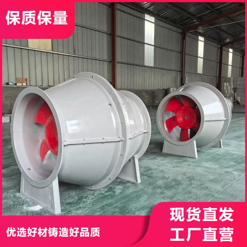 寶雞GXF型玻璃鋼斜流風(fēng)機(jī)通風(fēng)