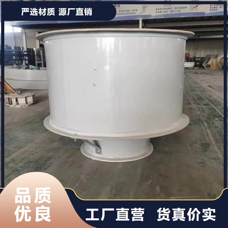 樂東縣屋頂軸流風(fēng)機(jī)廠家報(bào)價(jià)
