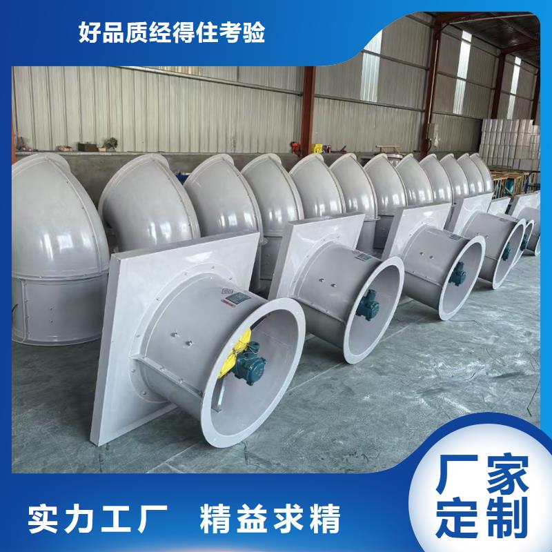 延安FT35-11型玻璃鋼軸流風(fēng)機(jī)設(shè)計(jì)簡潔