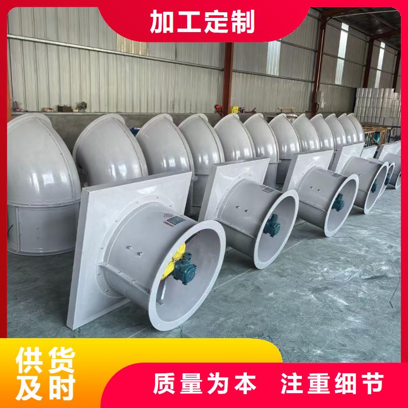 綏化玻璃鋼斜流風(fēng)機(jī)噪音低